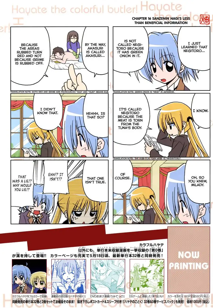 Colorful Hayate no Gotoku! Chapter 4 3